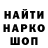 ТГК вейп Husham Sami