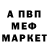 Метадон VHQ Orange Gmr