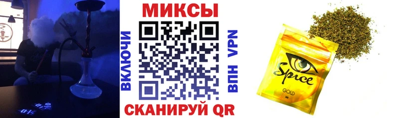 Бутират вода  купить закладку  Ливны 