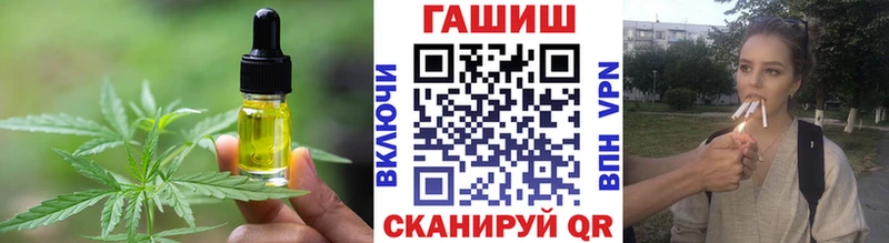 Еда ТГК марихуана  Ливны 
