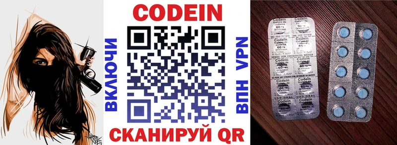 ссылка на мегу ссылки  Ливны  Кодеин Purple Drank 