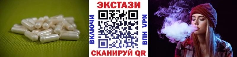 дарк нет Telegram  дарнет шоп  Ливны  Экстази 250 мг 