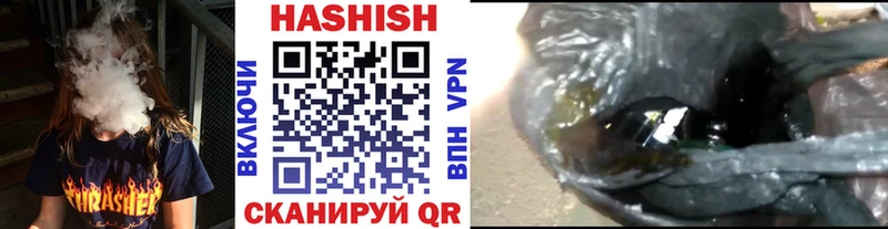 купить наркоту  Ливны  ОМГ ОМГ   Гашиш убойный 