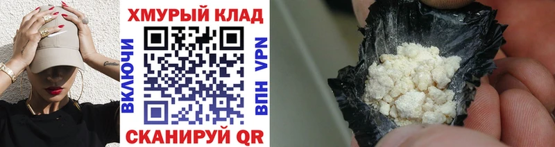 купить  цена  Ливны  Героин Heroin 