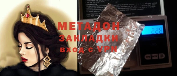 мескалин Абдулино