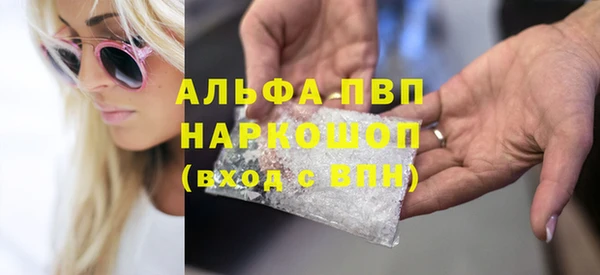 гашишное масло Абинск