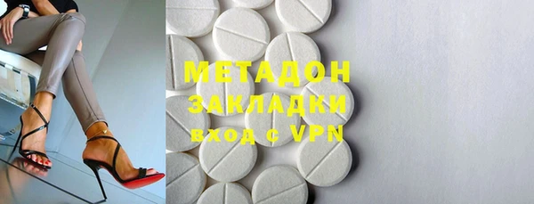 мяу мяу кристалл Алексин