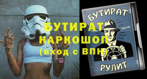 MDMA Алексеевка