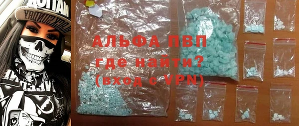 мяу мяу кристалл Алексин
