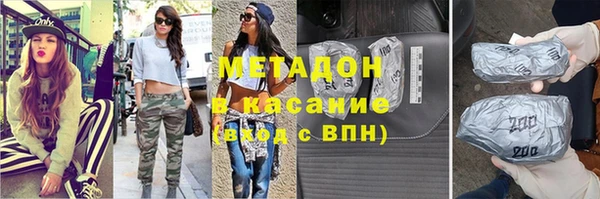 мяу мяу кристалл Алексин