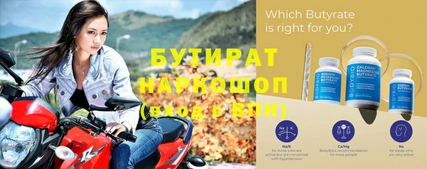 гашишное масло Абинск