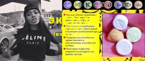 ПСИЛОЦИБИНОВЫЕ ГРИБЫ Абаза