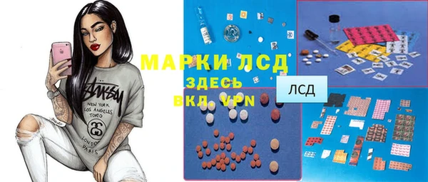 MDMA Алексеевка