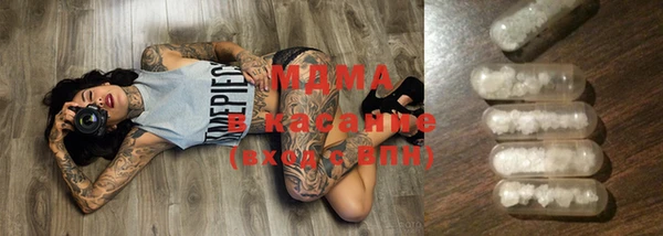 мяу мяу кристалл Алексин
