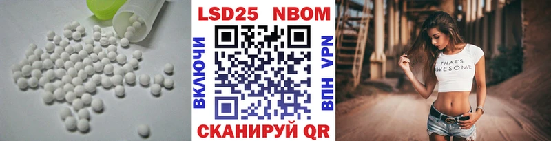 ЛСД экстази кислота  Ливны 