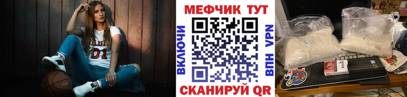 Мефедрон 4 MMC  кракен tor  Ливны 