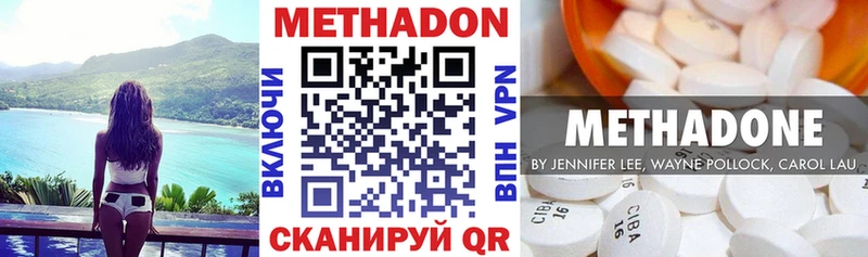 Метадон мёд ссылка на мегу ONION Ливны купить закладку