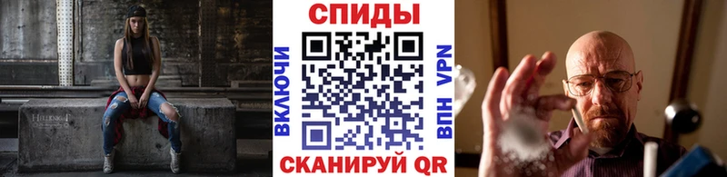 Метамфетамин кристалл  где продают наркотики  Ливны 