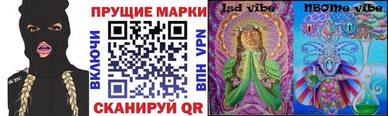Марки NBOMe 1500мкг  наркошоп  Ливны 