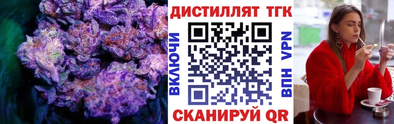 ТГК THC oil сколько стоит Ливны